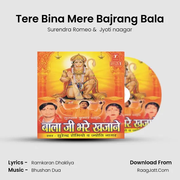 Tere Bina Mere Bajrang Bala MP3 Song by Surendra Romeo Cover