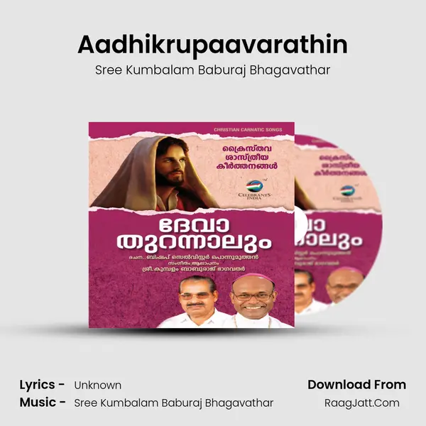 Aadhikrupaavarathin MP3 Song by Sree Kumbalam Baburaj Bhagavathar Cover