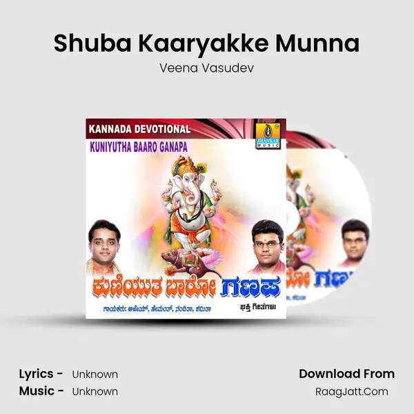 Shuba Kaaryakke Munna MP3 Song by Veena Vasudev Cover