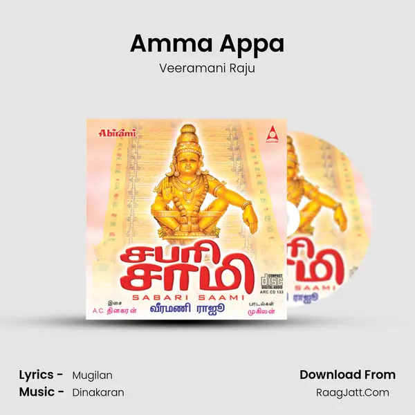 Amma Appa MP3 Song by Veeramani Raju Cover