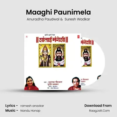 Maaghi Paunimela MP3 Song by Anuradha Paudwal Cover