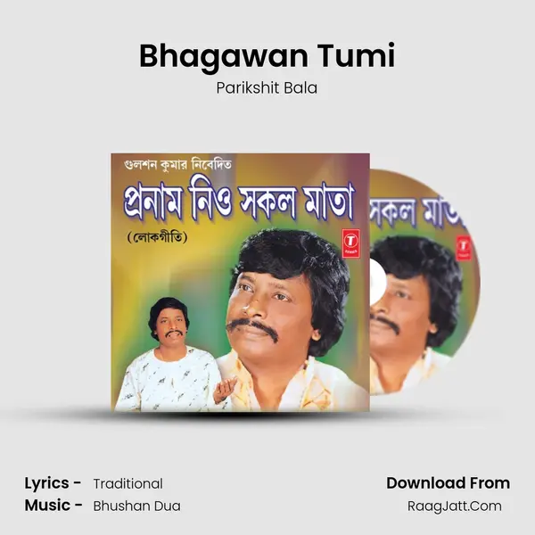 Bhagawan Tumi MP3 Song by Parikshit Bala Cover