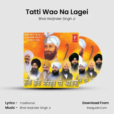 Tatti Wao Na Lagei MP3 Song by Bhai Harjinder Singh Ji Cover