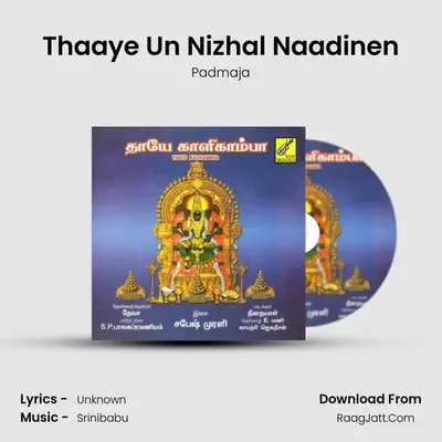 Thaaye Un Nizhal Naadinen MP3 Song by Padmaja Cover