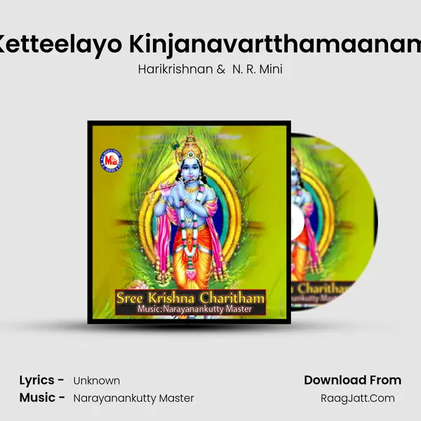 Ketteelayo Kinjanavartthamaanam MP3 Song by Harikrishnan Cover