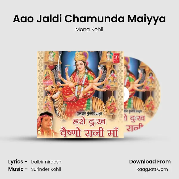 Aao Jaldi Chamunda Maiyya MP3 Song by Mona Kohli Cover