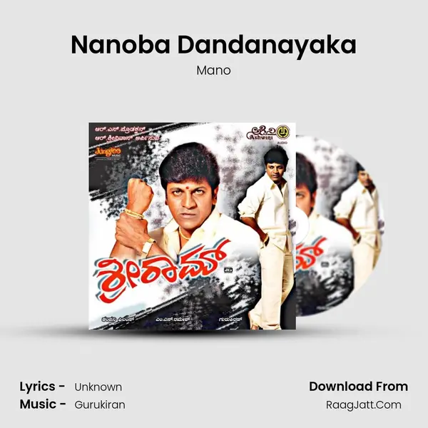 Nanoba Dandanayaka MP3 Song by Mano Cover