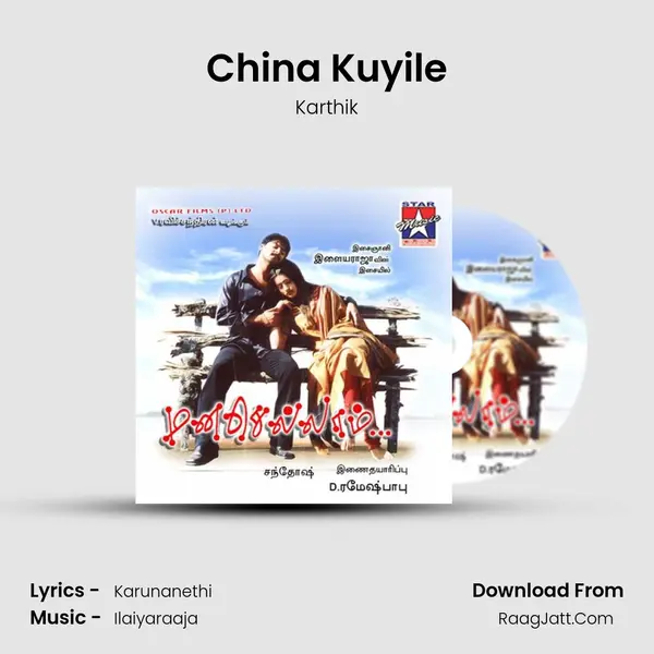 China Kuyile MP3 Song by Karthik Cover