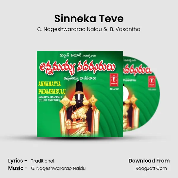 Sinneka Teve MP3 Song by G. Nageshwararao Naidu Cover