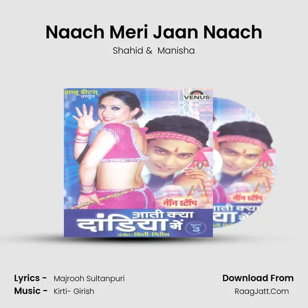 Naach Meri Jaan Naach MP3 Song by Shahid Cover