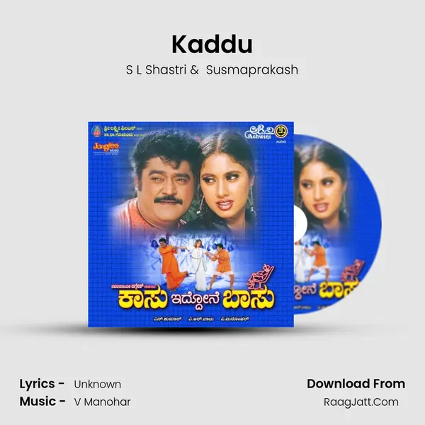 Kaddu MP3 Song by S L Shastri Cover