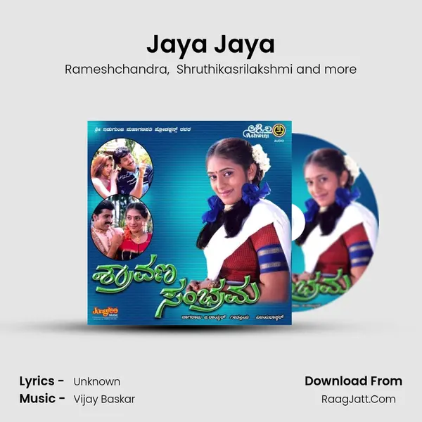Jaya Jaya MP3 Song by Rameshchandra Cover