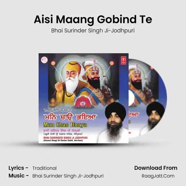 Aisi Maang Gobind Te MP3 Song by Bhai Surinder Singh Ji-Jodhpuri Cover