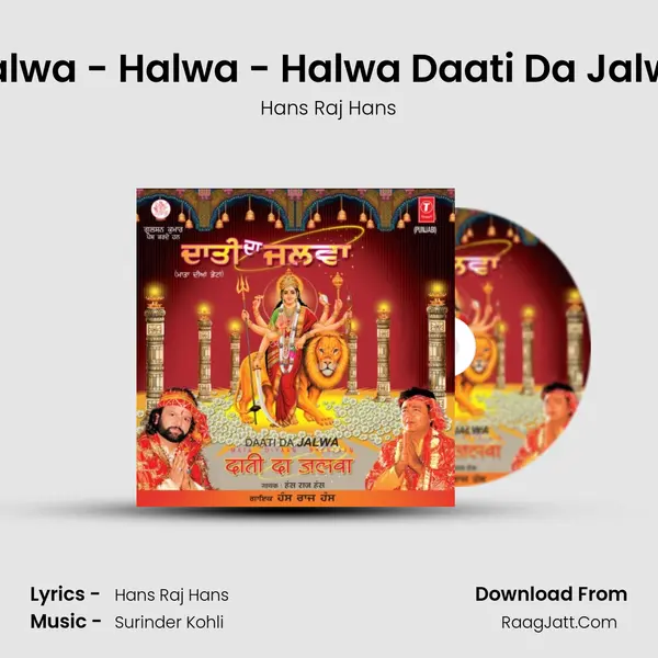 Halwa - Halwa - Halwa Daati Da Jalwa MP3 Song by Hans Raj Hans Cover