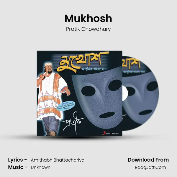 Mukhosh MP3 Song by Pratik Chowdhury Cover
