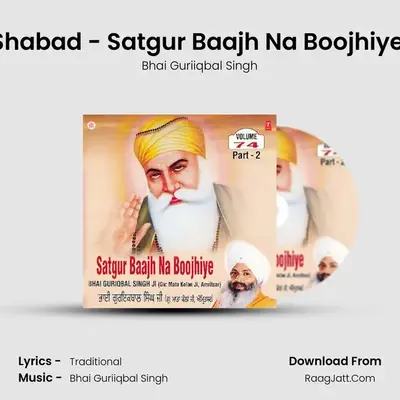 Bhai Guriiqbal Singh