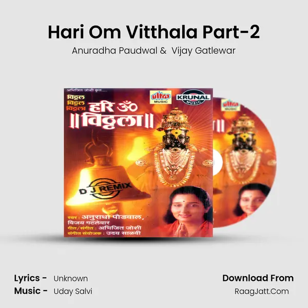 Hari Om Vitthala Part-2 MP3 Song by Anuradha Paudwal Cover