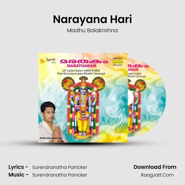 Narayana Hari MP3 Song by Madhu Balakrishna Cover