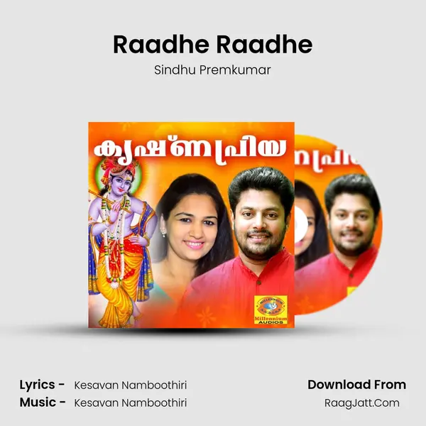 Raadhe Raadhe MP3 Song by Sindhu Premkumar Cover