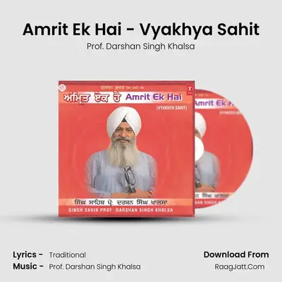 Amrit Ek Hai - Prof. Darshan Singh Khalsa