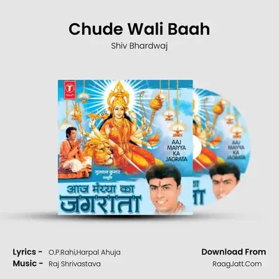 Chude Wali Baah MP3 Song by Shiv Bhardwaj Cover