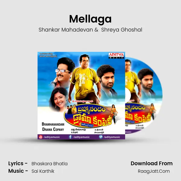 Mellaga MP3 Song by Shankar Mahadevan Cover