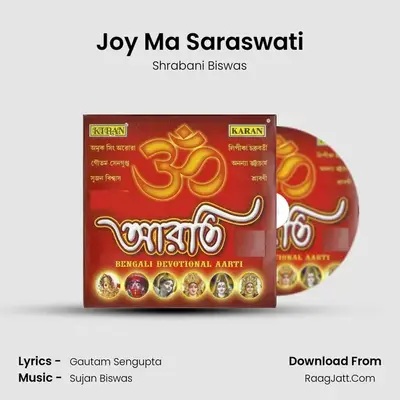 Joy Ma Saraswati MP3 Song by Shrabani Biswas Cover
