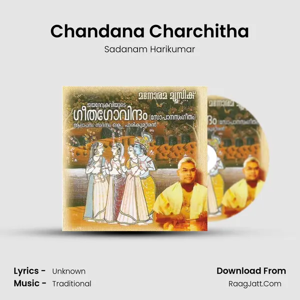 Chandana Charchitha MP3 Song by Sadanam Harikumar Cover