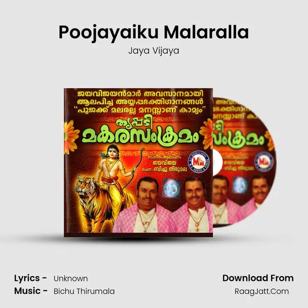 Poojayaiku Malaralla MP3 Song by Jaya Vijaya Cover