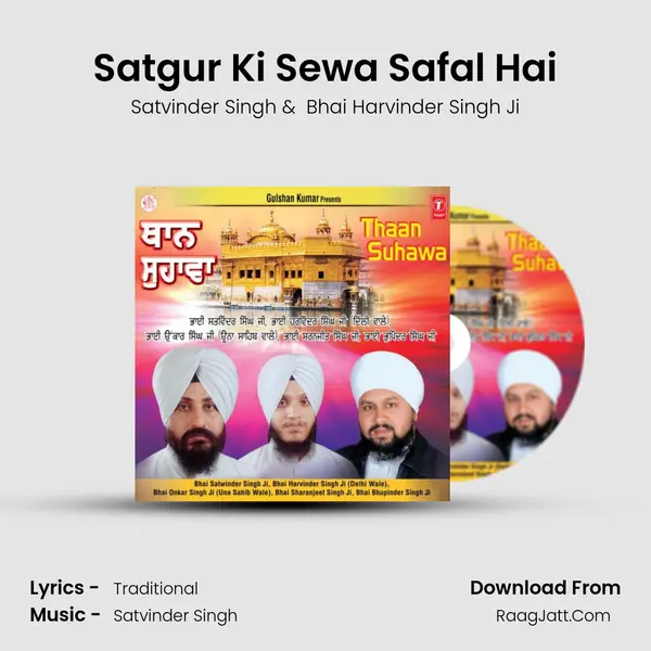 Satgur Ki Sewa Safal Hai MP3 Song by Satvinder Singh Cover