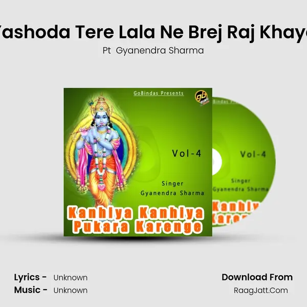 Yashoda Tere Lala Ne Brej Raj Khaye MP3 Song by Pt  Gyanendra Sharma Cover