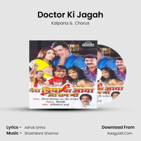 Doctor Ki Jagah MP3 Song by Kalpana Cover