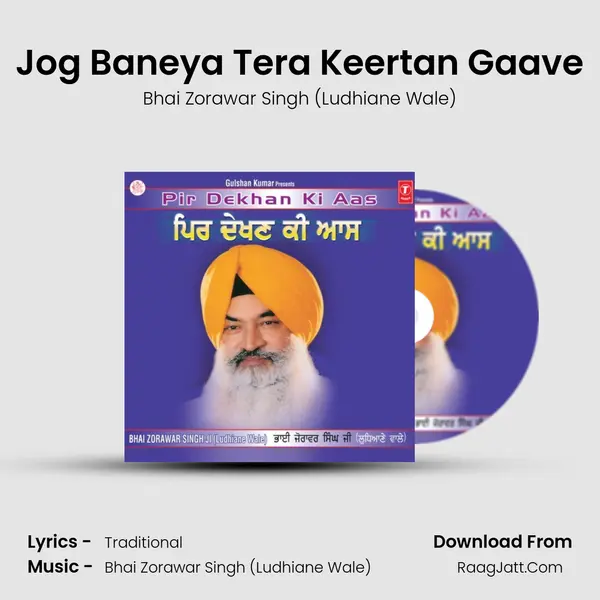 Jog Baneya Tera Keertan Gaave MP3 Song by Bhai Zorawar Singh (Ludhiane Wale) Cover