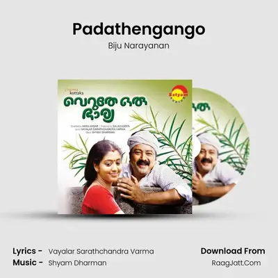 Padathengango MP3 Song by Biju Narayanan Cover