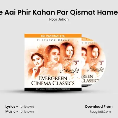 Le Aai Phir Kahan Par Qismat Hamen MP3 Song by Noor Jehan Cover