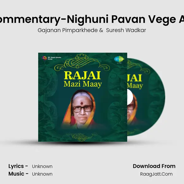 Commentary-Nighuni Pavan Vege Aai MP3 Song by Gajanan Pimparkhede Cover