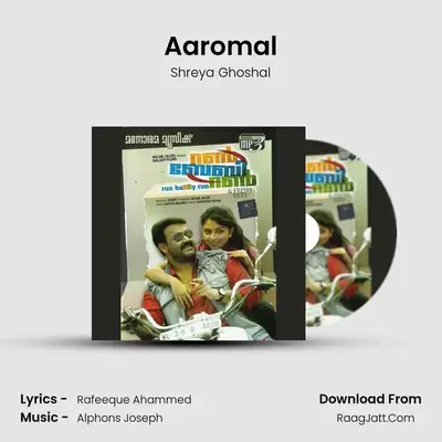 Aaromal MP3 Song by Shreya Ghoshal Cover