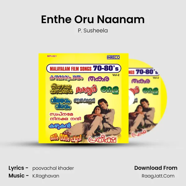 Enthe Oru Naanam MP3 Song by P. Susheela Cover