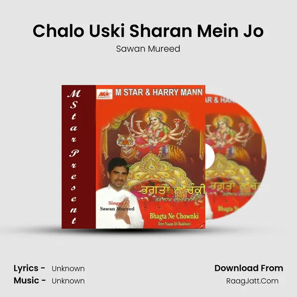 Chalo Uski Sharan Mein Jo MP3 Song by Sawan Mureed Cover