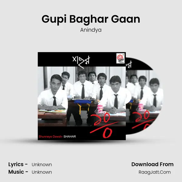 Gupi Baghar Gaan MP3 Song by Anindya Cover