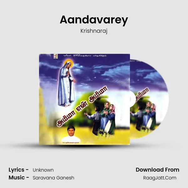 Aandavarey MP3 Song by Krishnaraj Cover