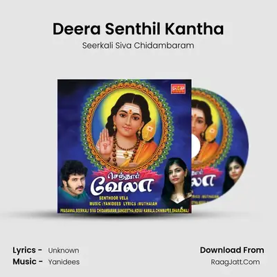 Deera Senthil Kantha MP3 Song by Seerkali Siva Chidambaram Cover