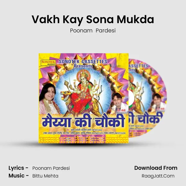 Vakh Kay Sona Mukda MP3 Song by Poonam  Pardesi Cover