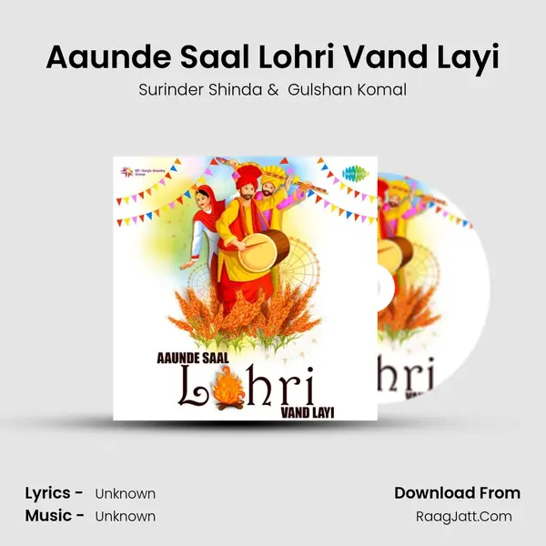 Aaunde Saal Lohri Vand Layi Cover