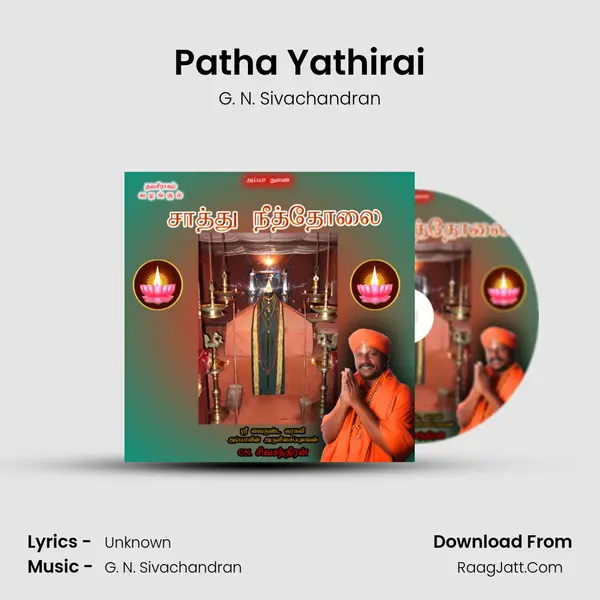 Patha Yathirai MP3 Song by G. N. Sivachandran Cover