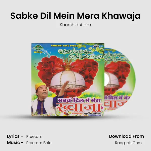 Sabke Dil Mein Mera Khawaja mp3 song