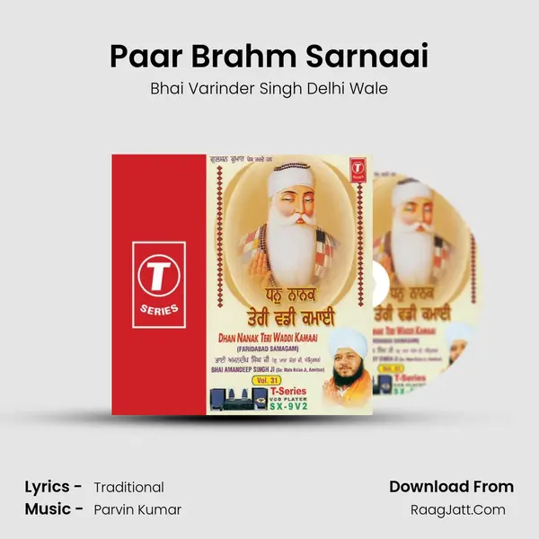 Paar Brahm Sarnaai MP3 Song by Bhai Varinder Singh Delhi Wale Cover