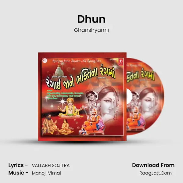 Dhun MP3 Song by Ghanshyamji Cover