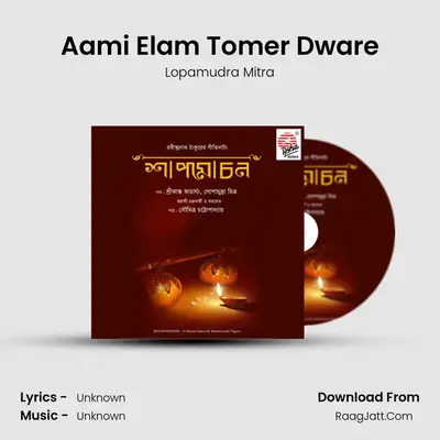 Aami Elam Tomer Dware MP3 Song by Lopamudra Mitra Cover