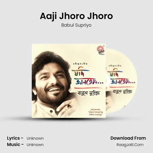 Aaji Jhoro Jhoro MP3 Song by Babul Supriyo Cover